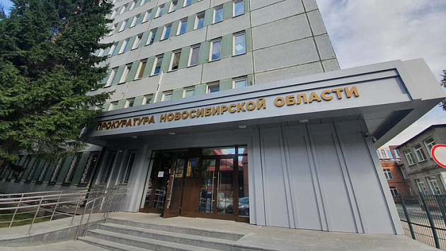 Инвалид из Новосибирска выиграл суд и получил свою пенсию от Социального фонда России
