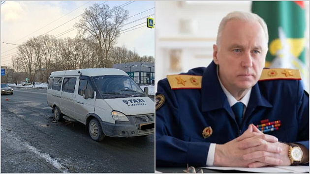 Трагедия в Новосибирске: Глава СКР потребовал детального расследования гибели ребенка на пешеходном переходе