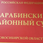 Целевое обучение: Студент из Новосибирска заплатит сотни тысяч за отказ от обязательств