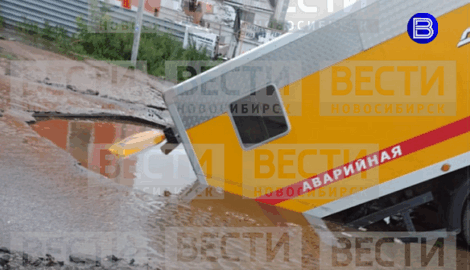Крупный прорыв водопровода в Новосибирске: Аварийная машина рухнула в гигантский провал на улице Красный Факел