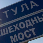 Новый уровень безопасности: в Новосибирске построят современный пешеходный мост через реку Тулу