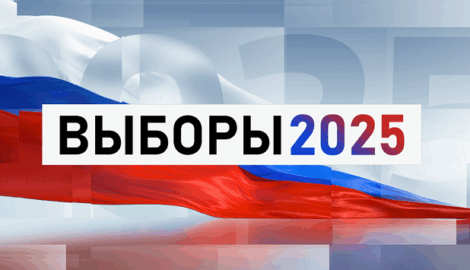 Ключевой этап предвыборной кампании: ГТРК «Новосибирск» проводит жеребьевку платного эфирного времени